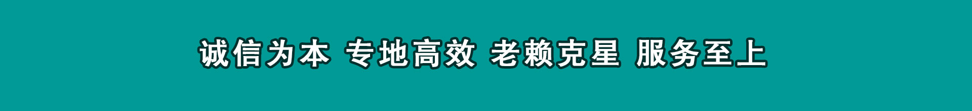 天台讨账公司